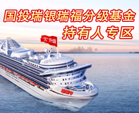 瑞福投票专区