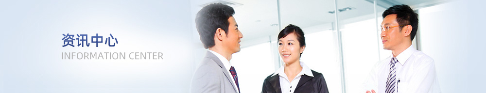 ��Ϣ����banner